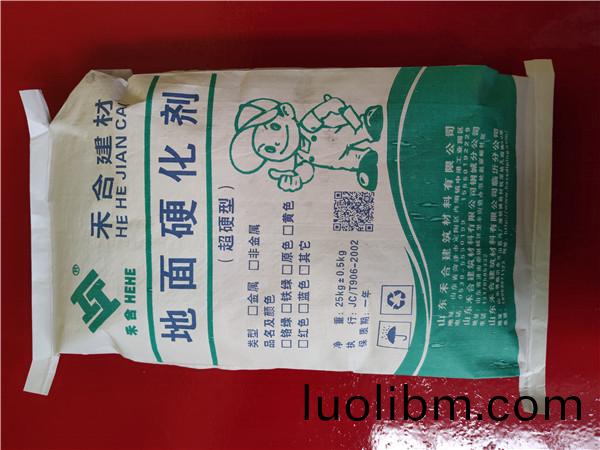 地麵硬(ying)化(hua)劑