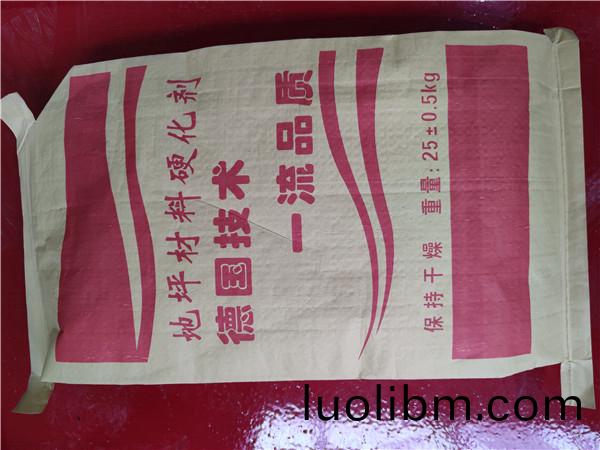 地麵(mian)硬化(hua)劑價(jià)(jia)格