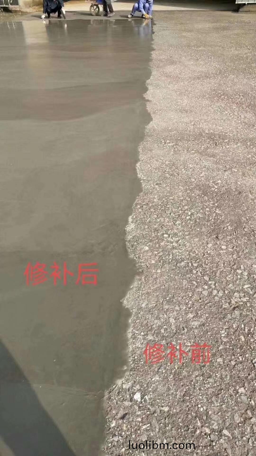 自(zi)流平水泥