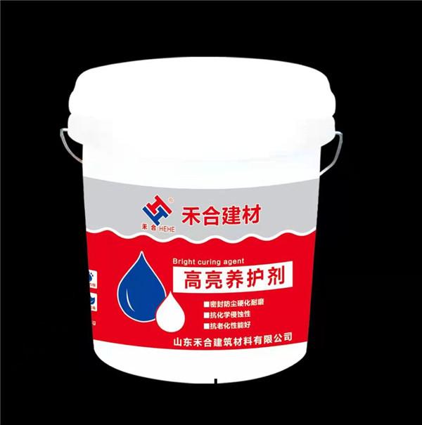 高(gao)亮(liang)養護(hu)劑