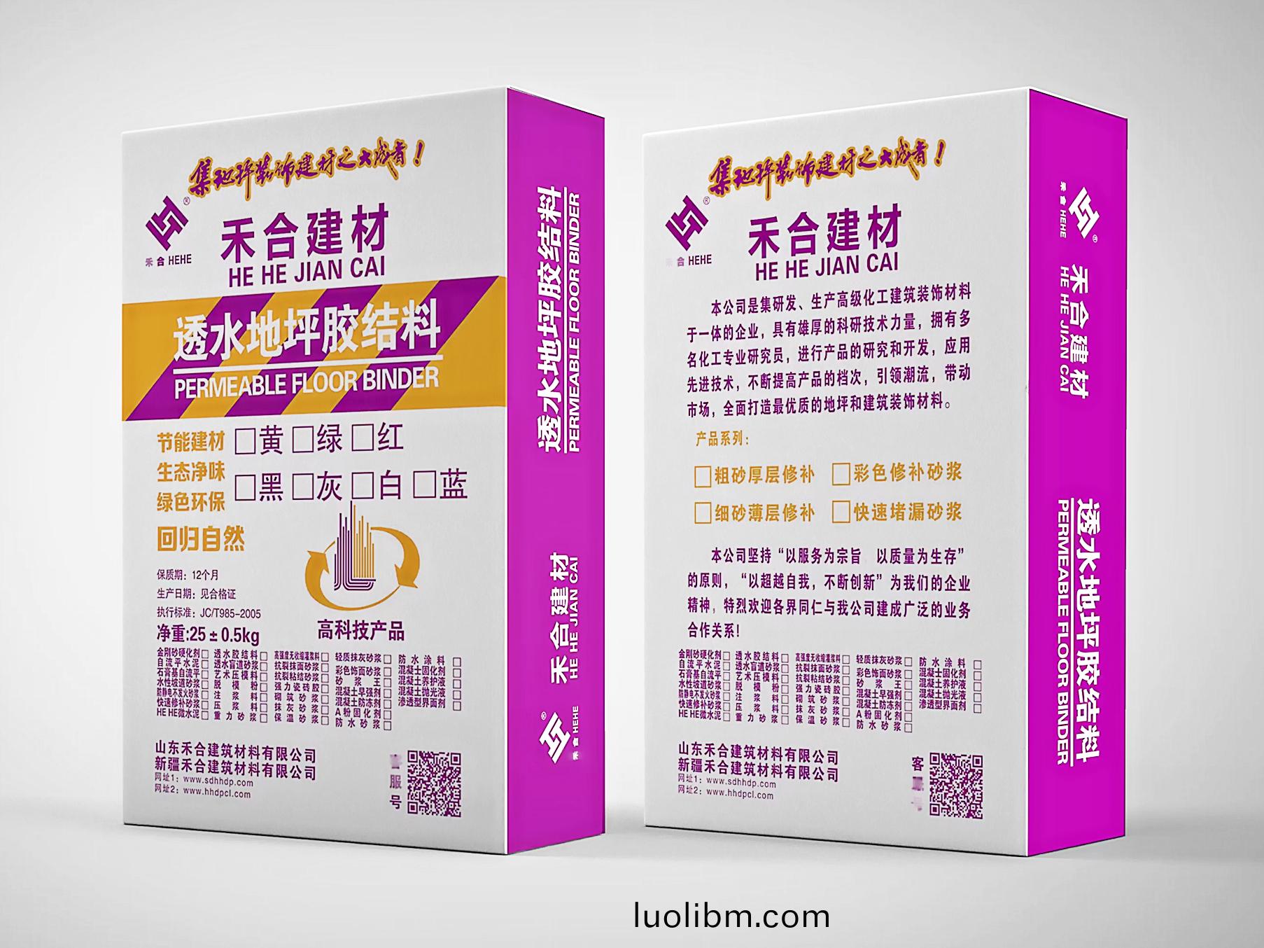 透(tou)水(shui)地(di)坪(ping)膠結料(liao)