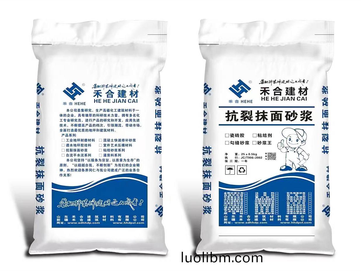 抗(kang)裂抹麵(mian)砂漿(jiang)